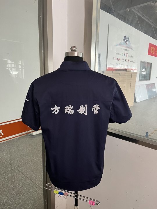 特种钢管工作服