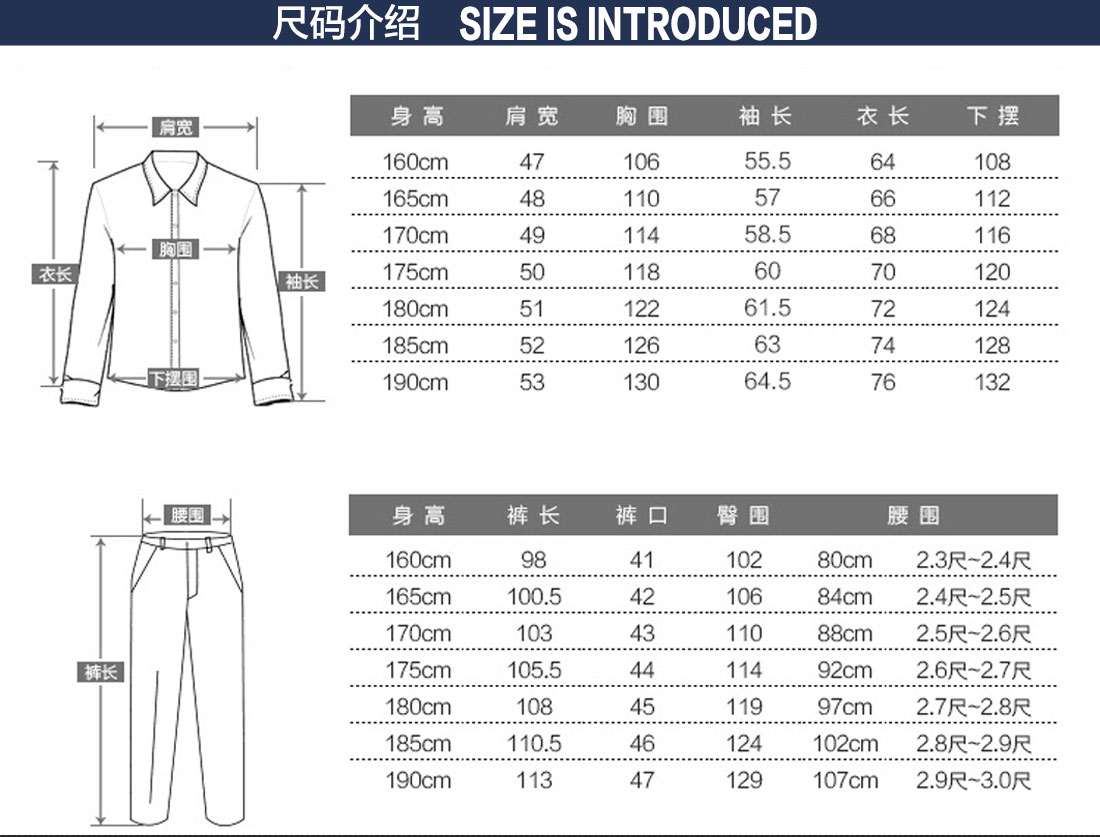 昆山工作服的尺码表