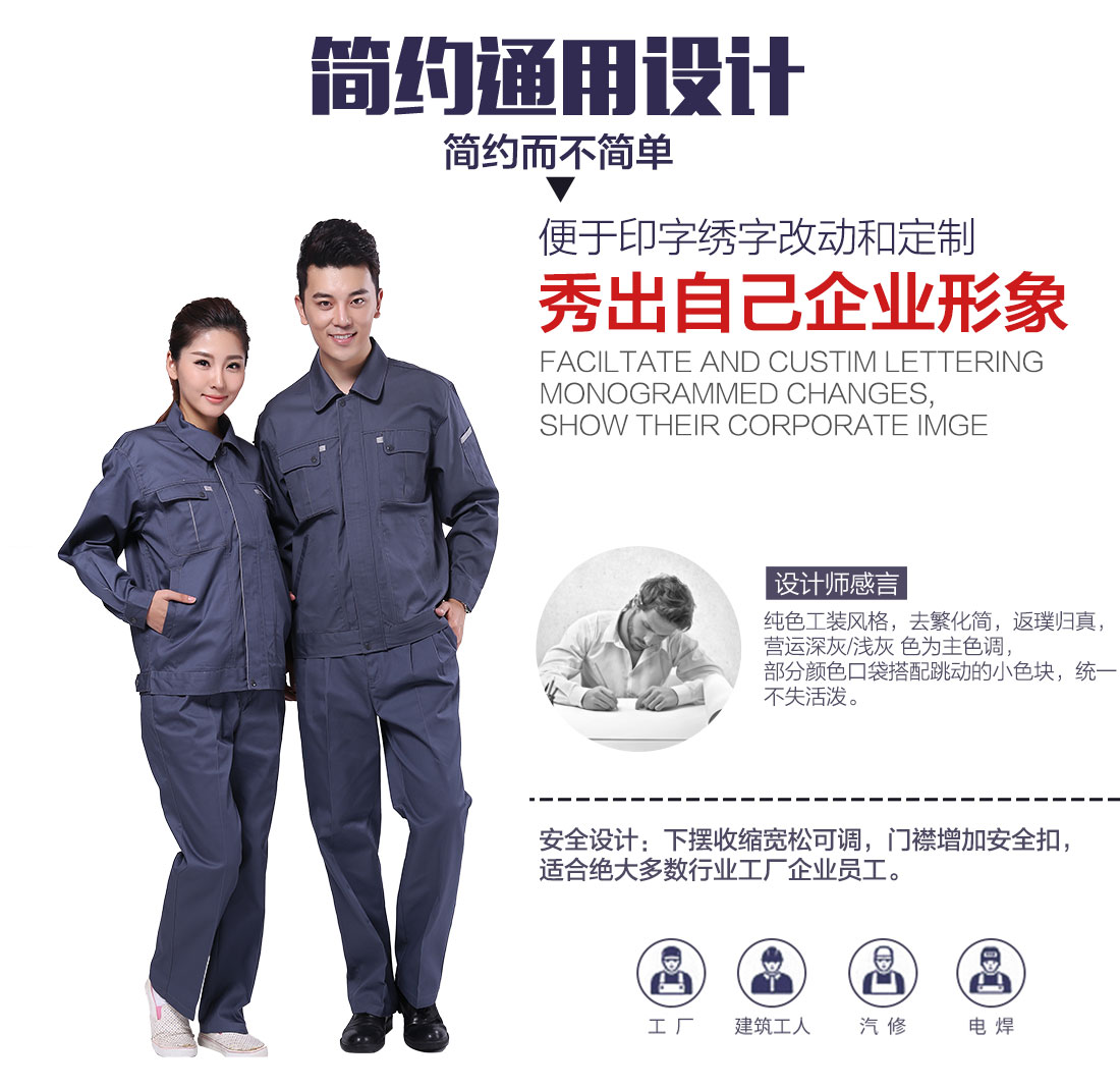 企业女士保洁工作服设计