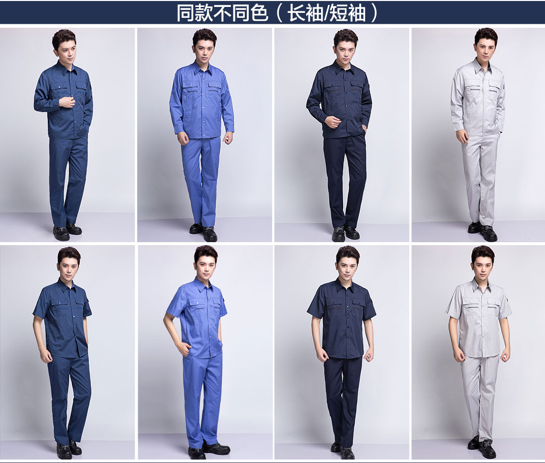 防护服工作服的其他款式