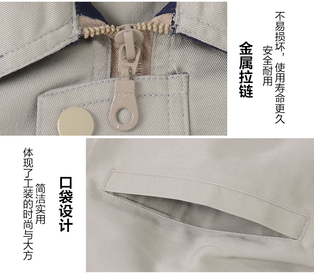 工作服制服定做细节特点